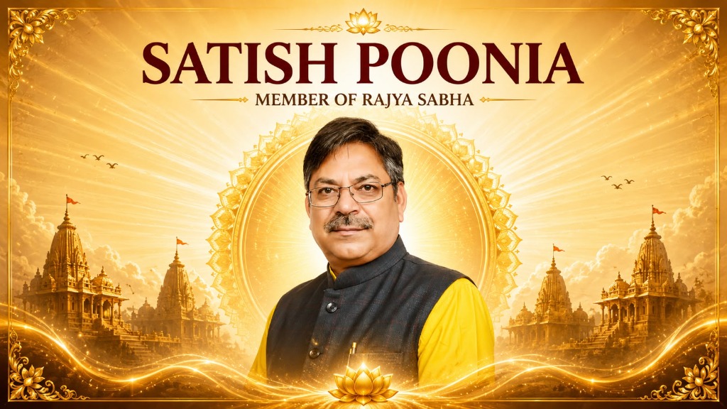 Satish Poonia